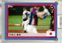 2023 Topps World Baseball Classic Team Samurai Trading Card Set Yuki Udagawa #15 Blue Parallel【55/88】 Japan