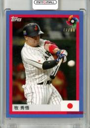 2023 Topps World Baseball Classic Team Samurai Trading Card Set Shugo Maki #7 Blue Parallel【78/88】 Japan