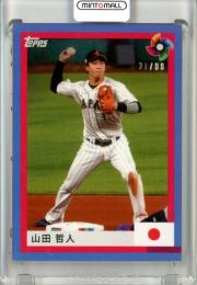2023 Topps World Baseball Classic Team Samurai Trading Card Set Tetsuto Yamada #26 Blue Parallel【31/88】 Japan