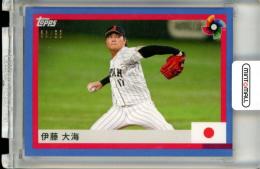2023 Topps World Baseball Classic Team Samurai Trading Card Set Hiromi Itoh #20 Blue Parallel【33/88】 Japan