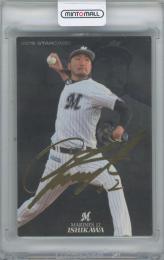 2018 カルビー プロ野球チップス第3弾 / 石川歩(千葉ロッテマリーンズ) 金箔サイン入りスターカード
