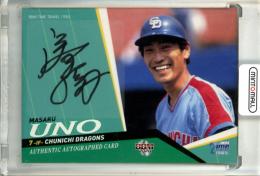 2020 BBM タイムトラベル 1985 宇野勝 直筆サインカード【12/90】 中日