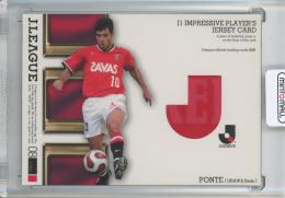 2008 Jleague Official Trading Cards ポンテ J1 Impressive Players Jersey Card/#JC3【152/300】 浦和レッズ