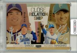 2025 BBM ルーキーエディション 篠木健太郎/山城航太郎 Close Relationship ホロ箔版【42/50】 横浜/日本ハム