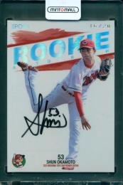 2025 EPOCH 広島東洋カープ PREMIER EDITION 岡本駿 ROOKIE AUTOGRAPH #RA-03【16/20】