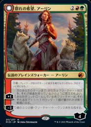 ミントモール / MINT GAMES MTG(東日本橋) / 【MID】【ENG