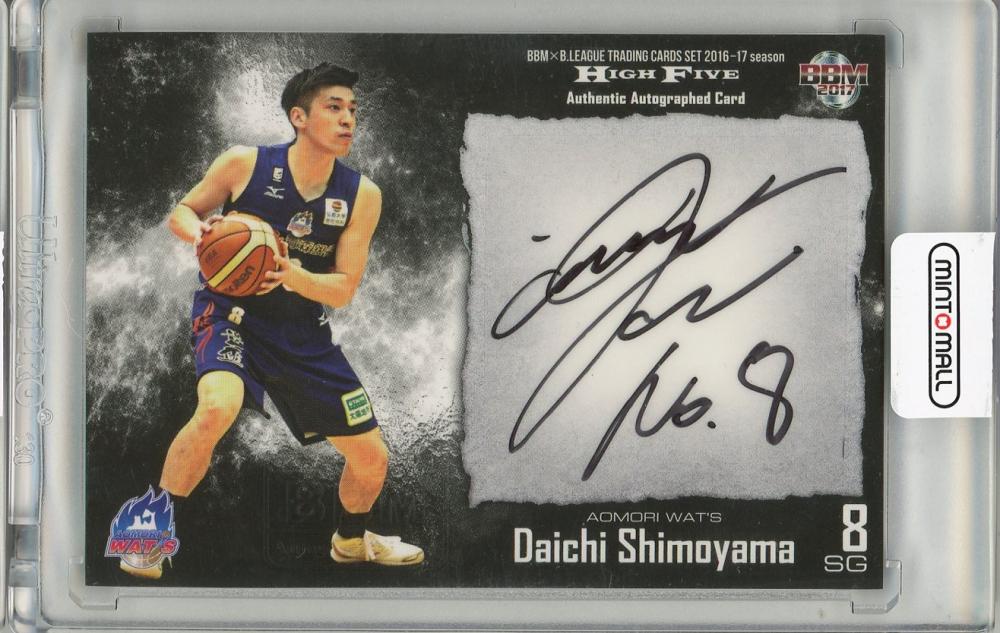 ミントモール / MINT 吉祥寺店 / 2017 BBM B.LEAGUE TRADING