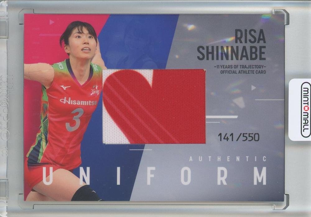 ミントモール / MINT 池袋店 / 新鍋理沙〜11年の軌跡〜OFFICIAL ATHLETE CARD 新鍋理沙 Uniform  Card/#02【141/550】