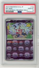 《バリヤード/MR.MIME》[122/165](マスターボールミラー)【PSA10 】Gem-MINT