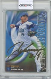 2019 カルビー プロ野球チップス第2弾 / 山崎康晃(横浜DeNAベイスターズ) 金箔サイン入りスターカード