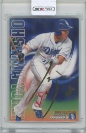 2019 カルビー プロ野球チップス第2弾 / 大島洋平(中日ドラゴンズ) 金箔サイン入りスターカード