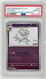 《ニンフィア/SYLVEON》[070 /SV-P](PROMO)【PSA10 】Gem-MINT