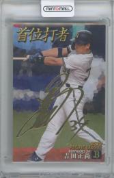 2021 カルビー プロ野球チップス第1弾 / 吉田正尚(オリックス・バファローズ) 金箔サイン入りタイトルホルダーカード