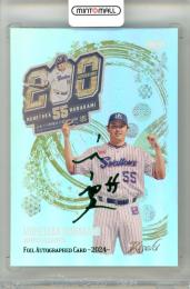 2026 BBM 村上宗隆カードセット Kiseki 村上宗隆 #FA29 FOIL AUTOGRAPHED グリーン箔版【22/55】 ヤクルト