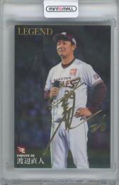 2021 カルビー プロ野球チップス第1弾 / 渡辺直人(東北楽天ゴールデンイーグルス) 金箔サイン入りレジェンド引退選手カード