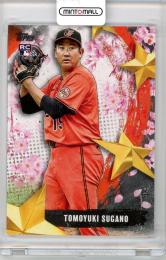 2025 TOPPS Japan Edition Tomoyuki Sugano STARS OF JAPAN #SOJ-29 Baltimore Orioles