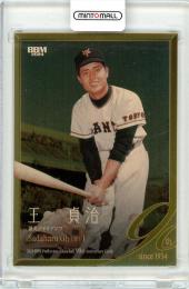 2024 BBM プロ野球90周年 王貞治 ヘアライン金紙版 200枚限定【157/200】読売ジャイアンツ