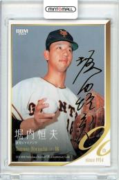 2024 BBM プロ野球90周年 堀内恒夫 金箔サイン版 100枚限定【033/100】読売ジャイアンツ