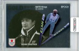 2024 TEAM JAPAN オフィシャルトレーディングカード WINTER OLYMPIANS 斎藤浩哉 GOLD MEDALISTS メタル版 20枚限定【03/20】スキー・ジャンプ