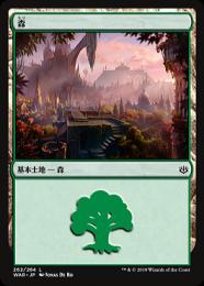 【WAR】【JPN】【Foil】《森/Forest》No.262