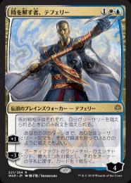 ミントモール / MINT GAMES MTG(東日本橋) / 【RVR】【JPN】【Foil