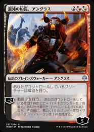 ミントモール / MINT GAMES MTG(東日本橋) / 【WAR】【JPN