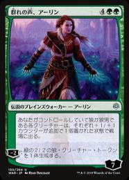 ミントモール / MINT GAMES MTG(東日本橋) / 【WAR】【JPN】【Foil