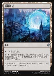 MTG 出現領域 日本語 Foil ミントモール / MINT GAMES MTG(東日本橋) / 【WAR】【ENG】【Foil