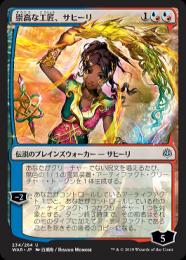 爆買いしたい ミントモール / MINT GAMES MTG(東日本橋) / 【WAR】【JPN マジック：ザ・ギャザリング