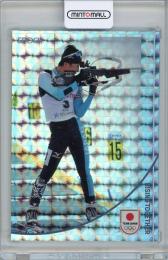 2024 TEAM JAPAN オフィシャルトレーディングカード WINTER OLYMPIANS 永井順二 ホログラム版:B 60枚限定【53/60】バイアスロン