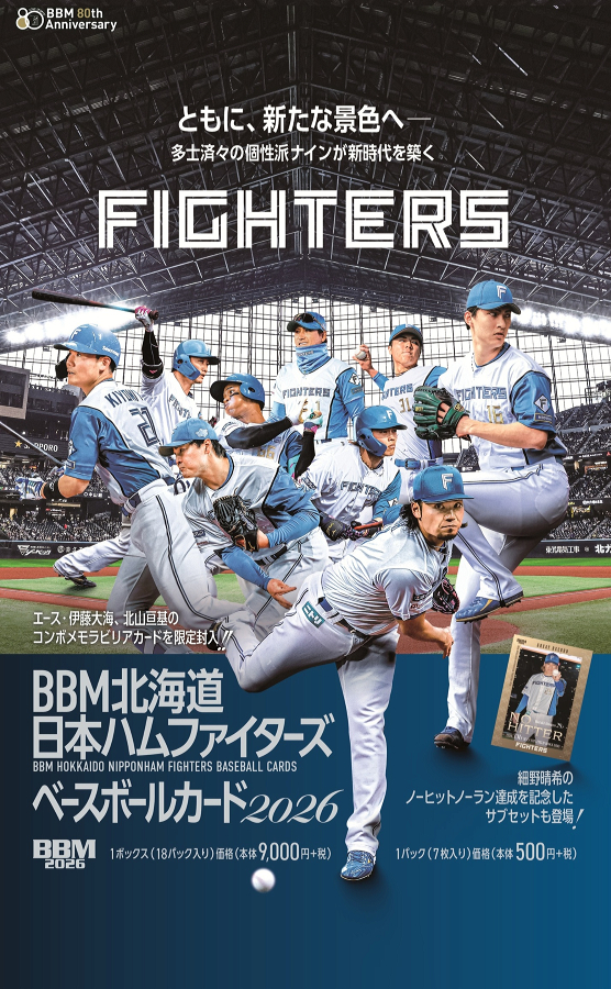 ミントモール / MINT-WEB店 (ボックス通販) / ◇予約◇BBM 2026 北海道