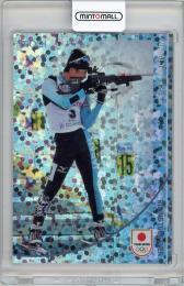 2024 TEAM JAPAN オフィシャルトレーディングカード WINTER OLYMPIANS 永井順二 ホログラム版:C 30枚限定【20/30】バイアスロン