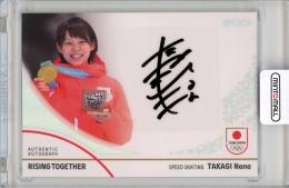 2024 TEAM JAPAN オフィシャルトレーディングカード WINTER OLYMPIANS 高木菜那 AUTHENTIC AUTOGRAPH ホログラムA箔 65枚限定【47/65】スケート・スピードスケート