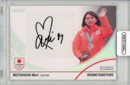 2024 TEAM JAPAN オフィシャルトレーディングカード WINTER OLYMPIANS 本橋麻里 AUTHENTIC AUTOGRAPH ホログラムA箔 45枚限定【39/45】カーリング