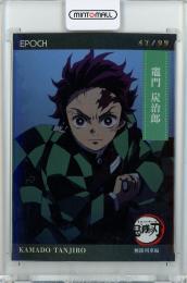 2025 EPOCH 鬼滅の刃 竈門炭治郎 レギュラーパラレル【47/99】
