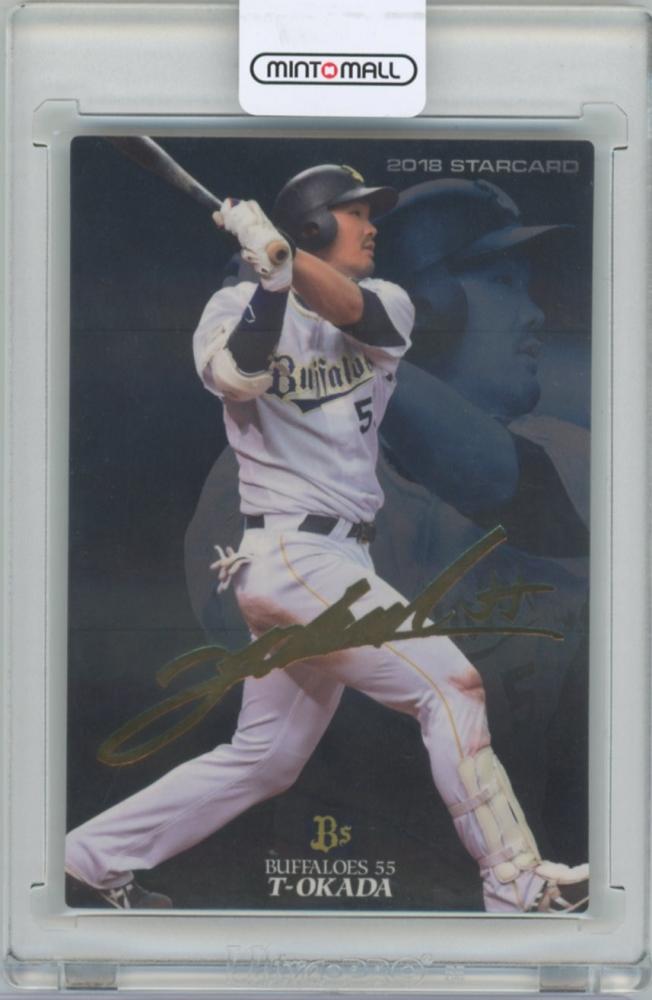 【再入荷】 ミントモール / プロ野球チップス カルビー 2018 / 横浜店 MINT スポーツ選手