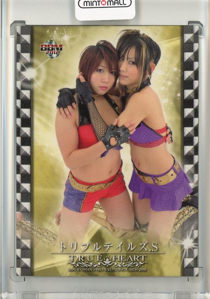 BBM 2012 TRUE HRART 女子プロレス Sareee 95枚限定 直書き 直筆サイン