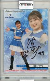 2022 BBM DANCING HEROINE 澤田せり 直筆サイン【42/95】 FIGHTERS GIRL