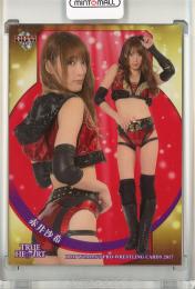 2017 BBM 女子プロレス True Heart  赤井沙希 Base #005