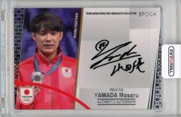 2024 TEAM JAPAN オフィシャルトレーディングカード TEAM JAPAN PARIS 2024 MEDALISTS COLLECTION 山田優 AUTHENTIC AUTOGRAPH シルバー箔 90枚限定【47/90】フェンシング 男子 エペ団体