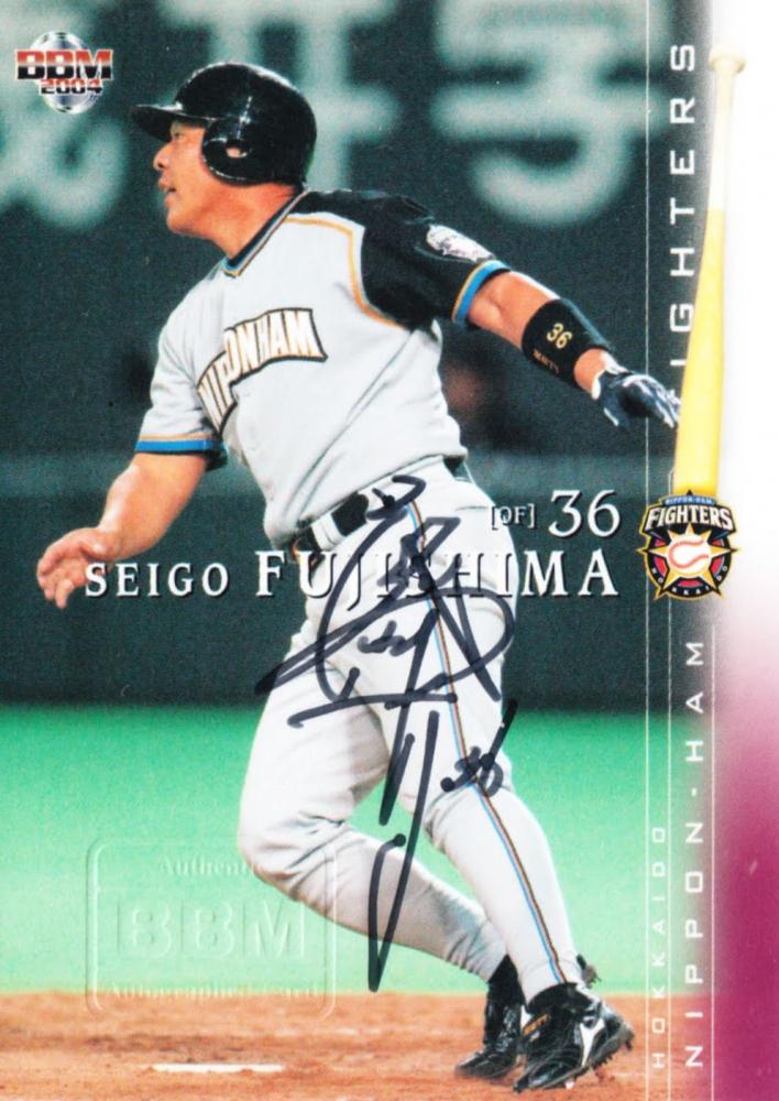 2004年日本ハムセギノール選手直筆サインです。 2004年日本ハムセギノール選手直筆サインです。 2004年日本ハム