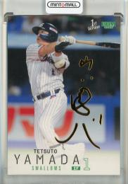 2026 BBM 1st Version 山田哲人 金箔サイン【067/100】 東京ヤクルトスワローズ