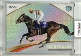 2023 EPOCH ホースレーシングトレーディングカード～2022下半期総集編～ ニシノデイジー GEM【08/12】