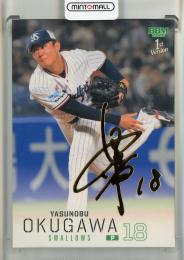 2026 BBM 1st Version 奥川恭伸 金箔サイン【069/100】 東京ヤクルトスワローズ