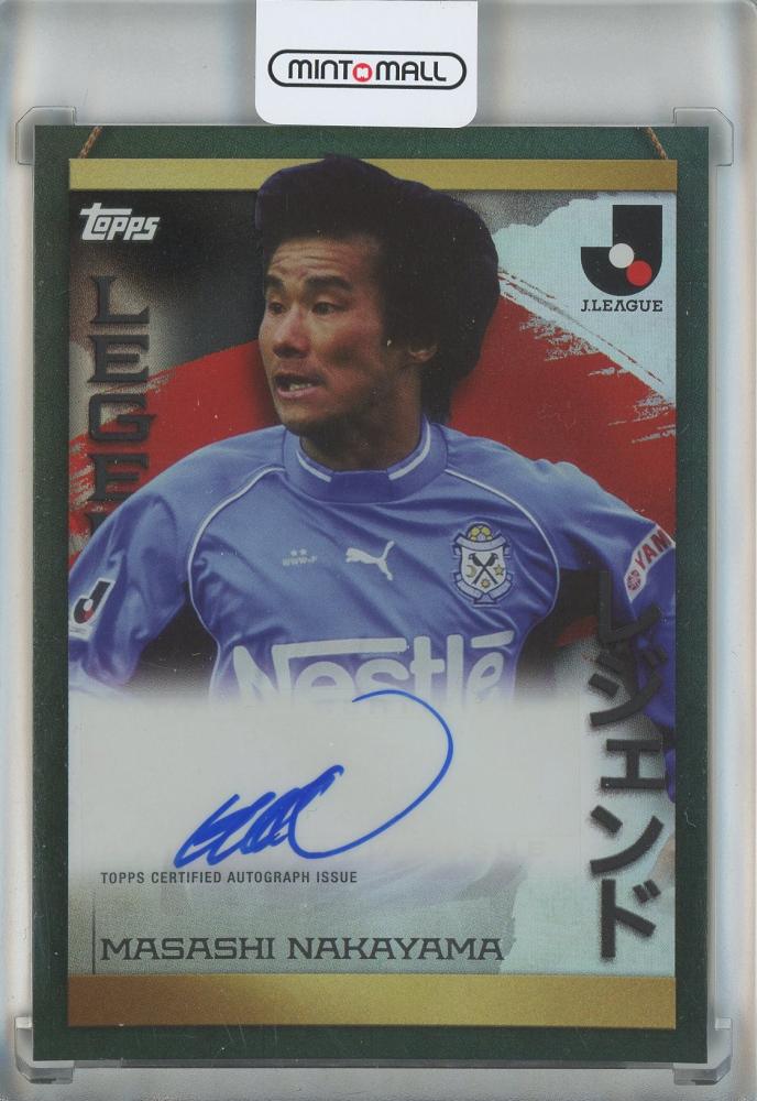 ミントモール / MINT 池袋店 / 2023 Topps J.League 中山雅史 直筆