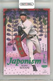 2026 BBM ベースボールカード 1STバージョン 曽谷龍平 #J06 JAPONISM 緑箔版【030/200】 オリックス