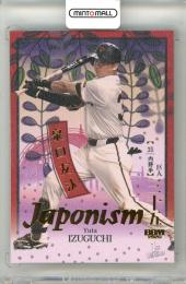 2026 BBM ベースボールカード 1STバージョン 泉口友汰 #J18 JAPONISM 金箔版【253/300】 巨人