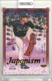 2026 BBM ベースボールカード 1STバージョン 荘司宏太 #J23 JAPONISM 金箔版【288/300】 ヤクルト