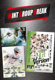 MINT GROUP BREAK グループブレイク 2026 BBM ベースボールカード 1STバージョン 1ケース #11 【チーム選択式】