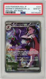 《マリィのオーロンゲ/MARNIE'S GRIMMSNARL ex》[243/193](SAR)【PSA10】Gem-MINT